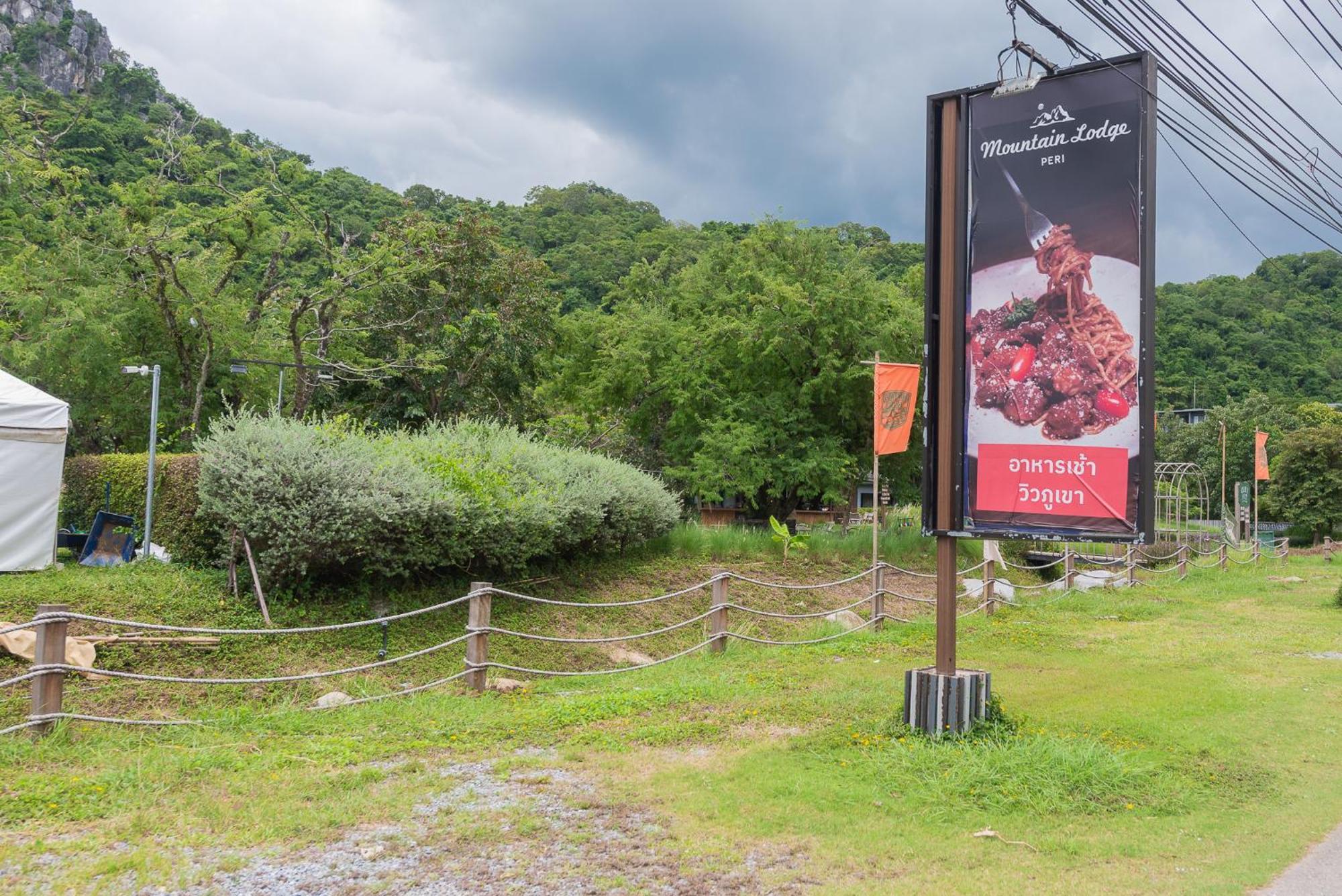 The Valley At Sunshine, Panoramic ปากช่อง ภายนอก รูปภาพ